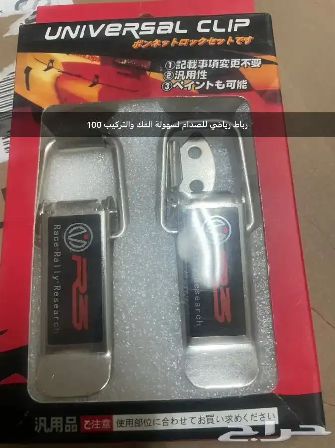 للبيع اغراض منوعه 4