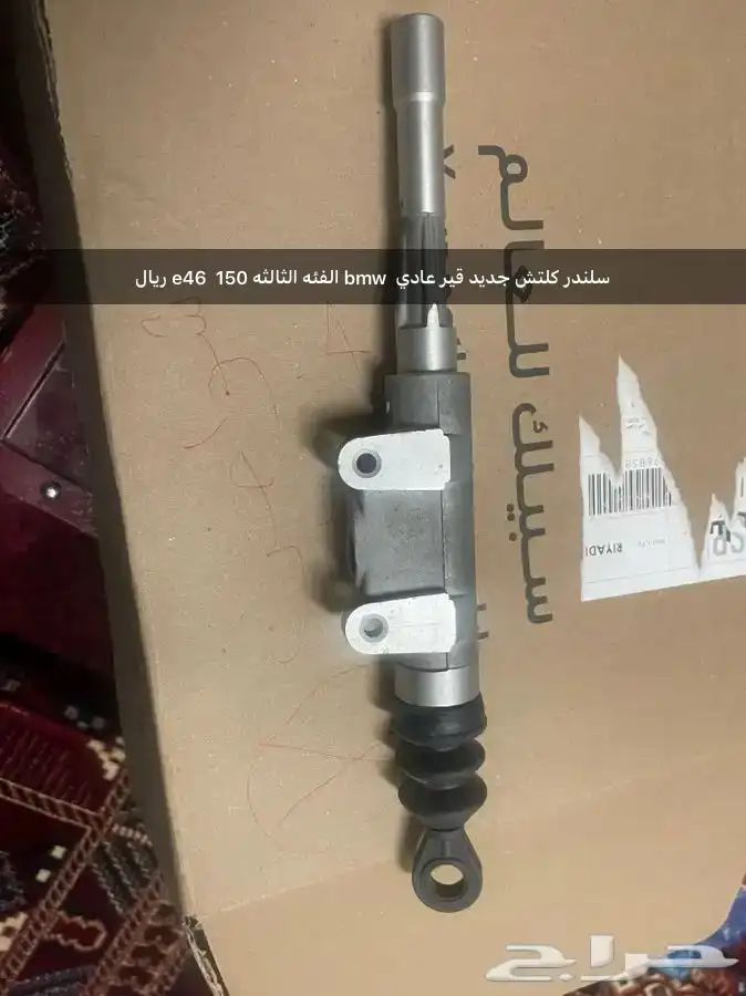للبيع اغراض منوعه 11