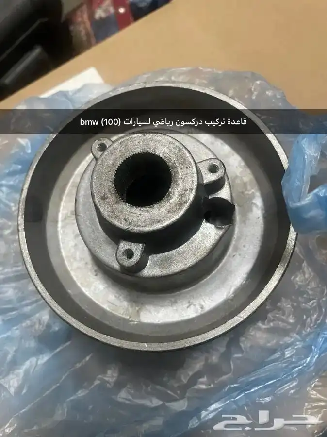 للبيع اغراض منوعه 0
