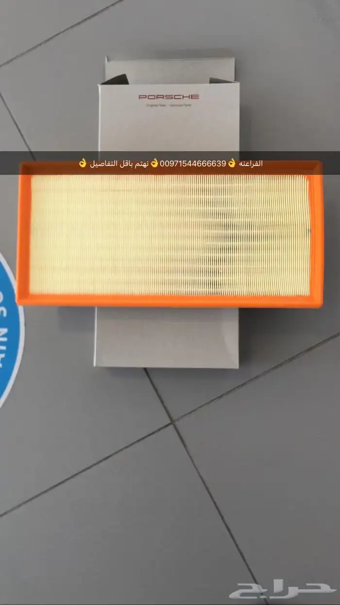 قطع غيار بورش اودي بنتلي فولكس فاكين بالامارات 7