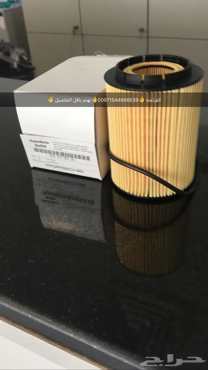 قطع غيار بورش اودي بنتلي فولكس فاكين بالامارات 6