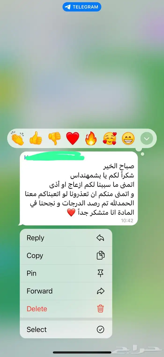 لدينا نخبة من الاساتذة المتخصصين فى مشاريع التخرج-مشروع تخرج 0