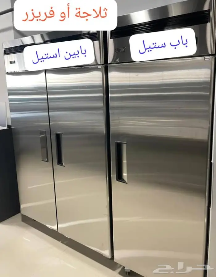 عروض حصرية يوم التاسيس 20