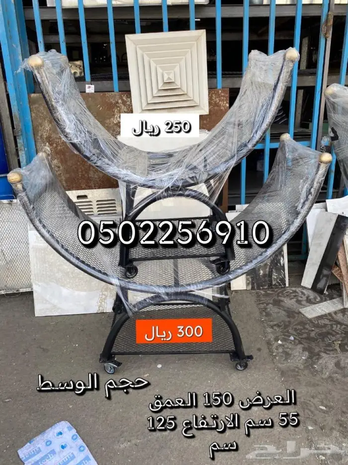 حامل حطب توصيل سريع الرياض 1