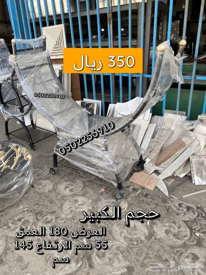 حامل حطب توصيل سريع الرياض 2
