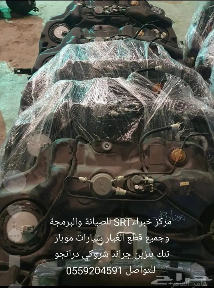 تشارجر شمعات ودودة دركسيون ومكاين وجيرات 8