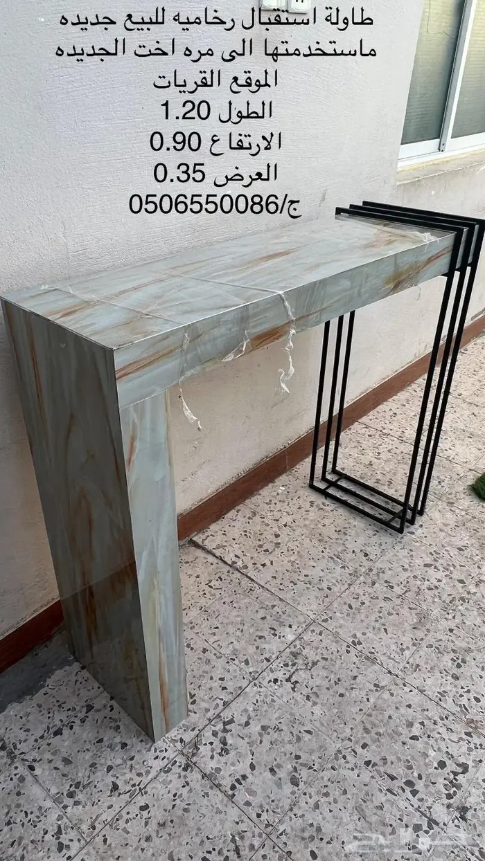 طاولة استقبال او مدخل 0
