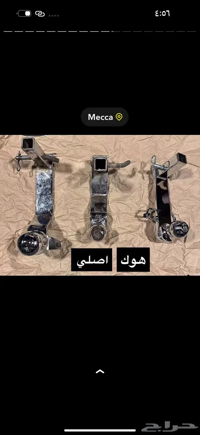 قولدوينق اكسسوارات وقطع غيار 4