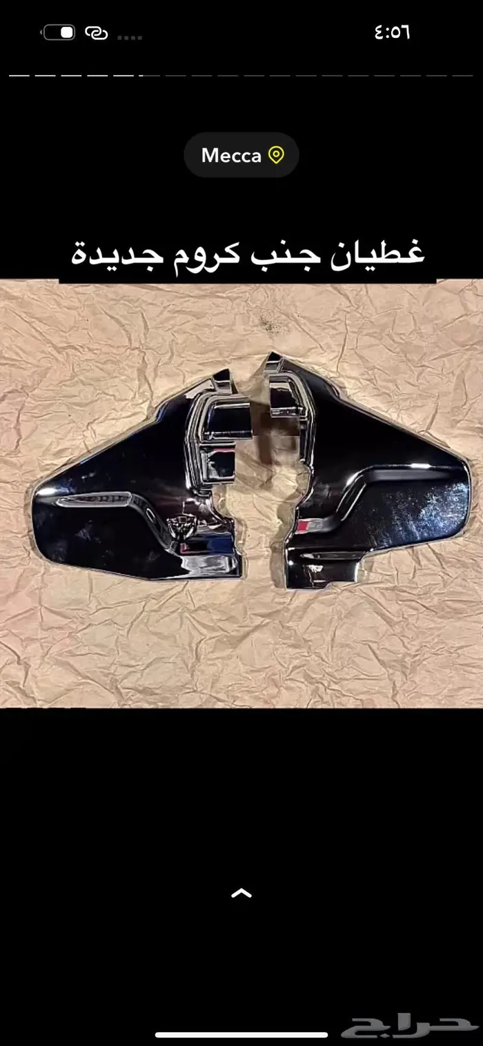 قولدوينق اكسسوارات وقطع غيار 6