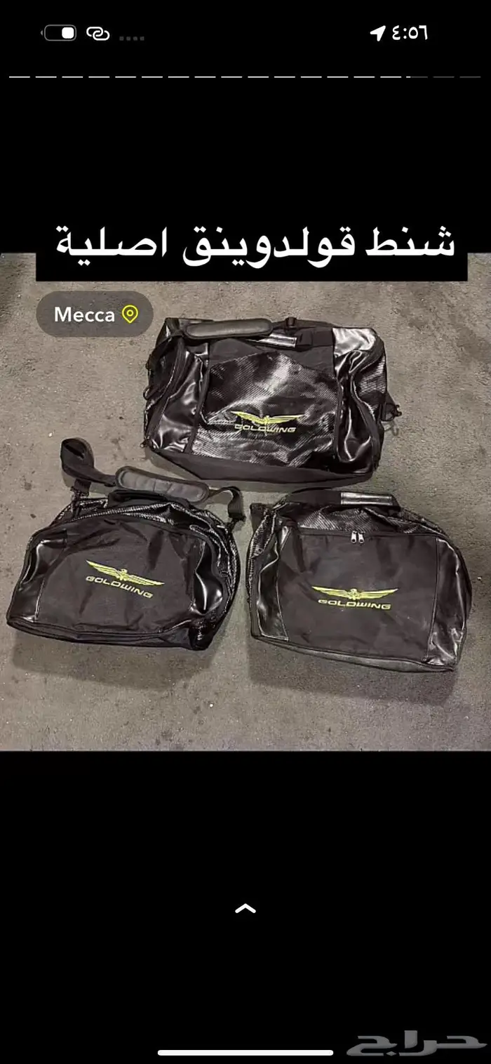 قولدوينق اكسسوارات وقطع غيار 7