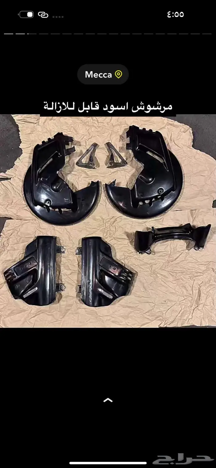 قولدوينق اكسسوارات وقطع غيار 1