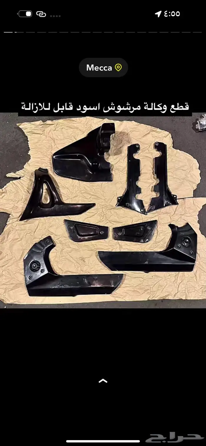 قولدوينق اكسسوارات وقطع غيار 2