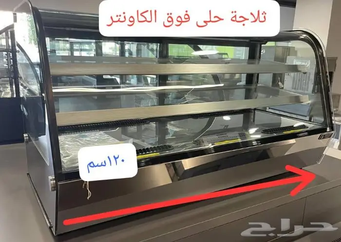 عروض حصرية يوم التاسيس 21