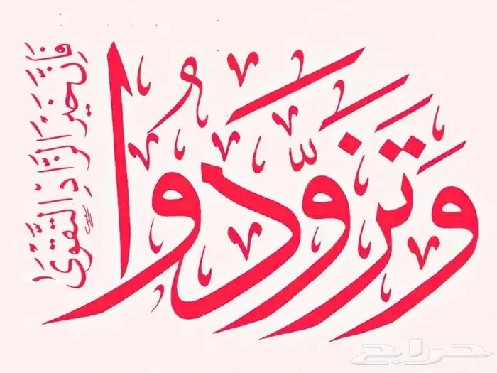 دورة تعليم الخط العربي 0