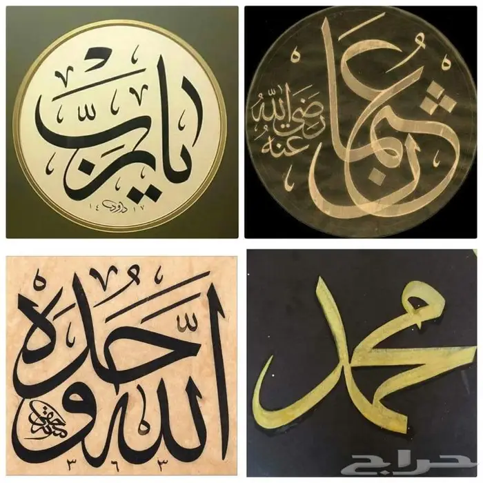 دورة تعليم الخط العربي 1