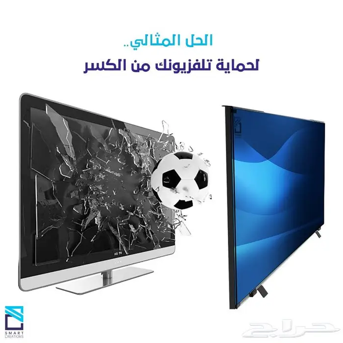 حامي واقي النلفزيون الاصلي 26