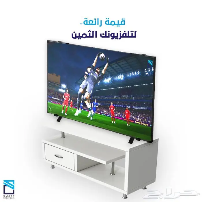 واقي حماية التلفزيون الاصلي 17