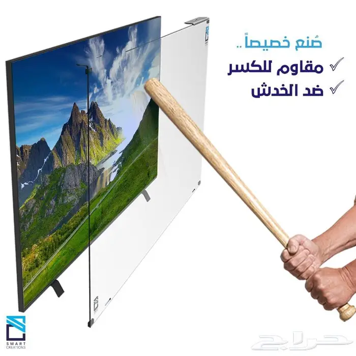 واقي حماية التلفزيون الاصلي 0
