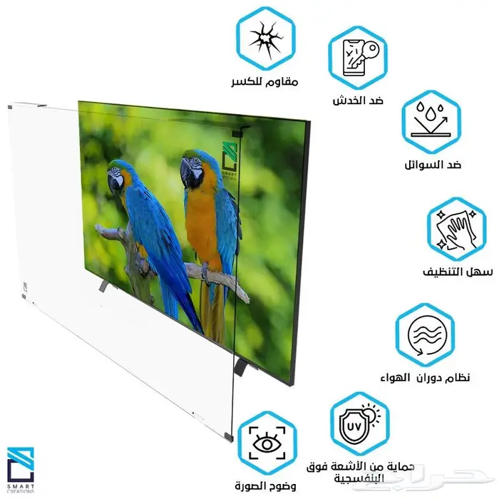 واقي حماية التلفزيون الاصلي 22