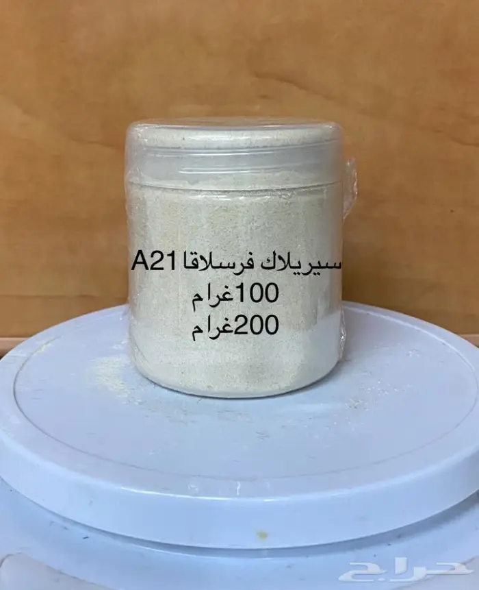 ابر غر الفروخ غير متوفر الان على الطلب فقط 7
