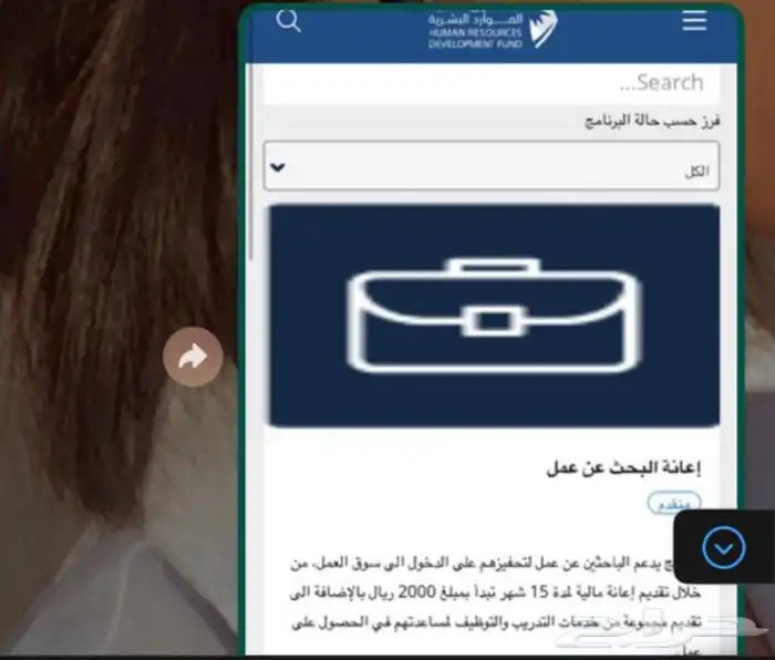 تسجيل حافز 0