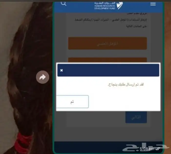 تسجيل حافز 1