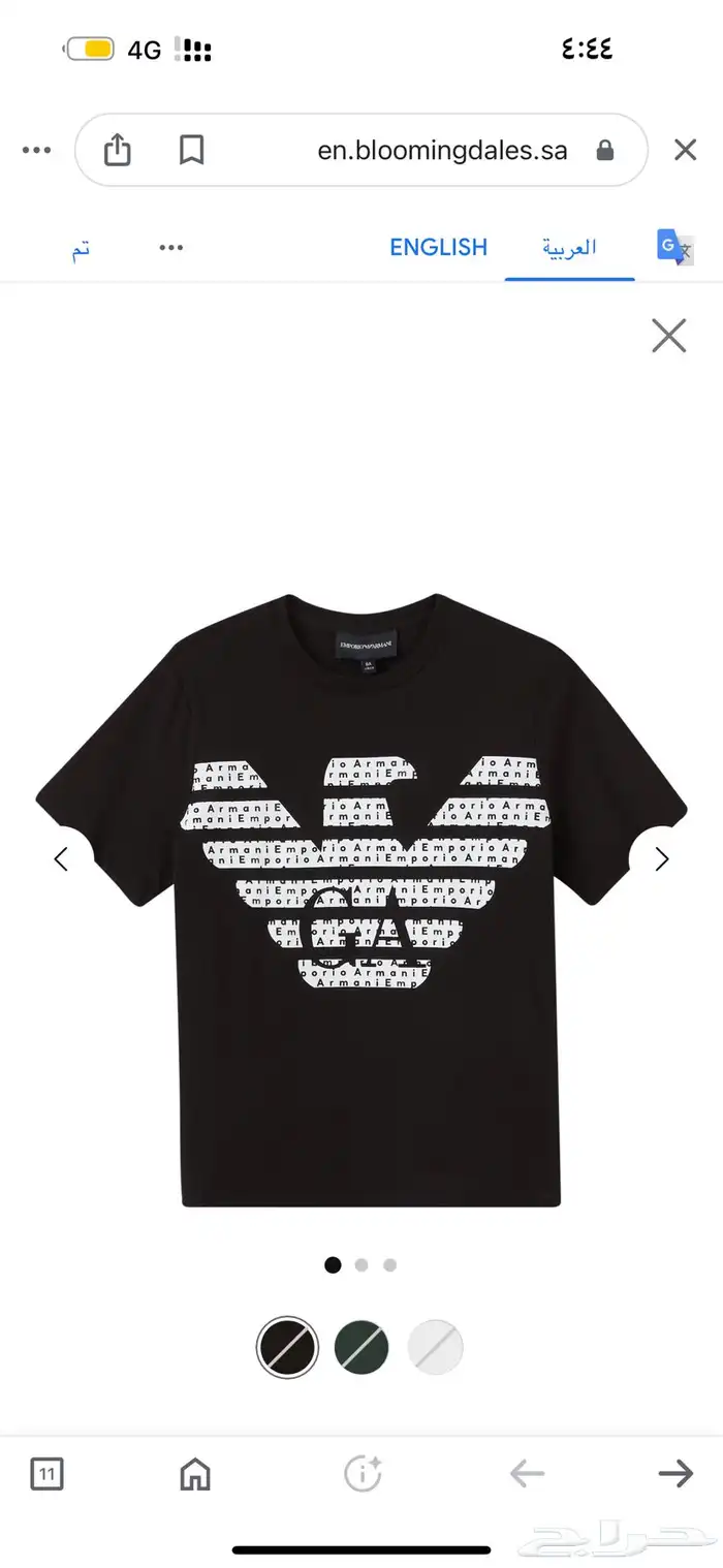 تشيرت ارماني اصلي اولاد 0