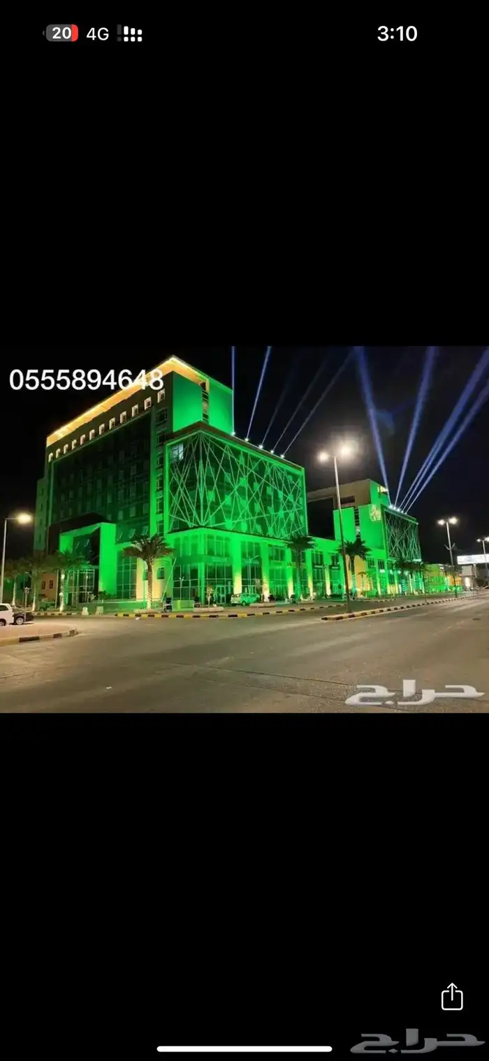 اضاءة يوم التاسيس للمحلات 8