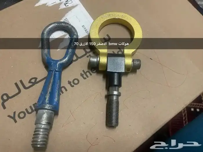 للبيع اغراض منوعه 9