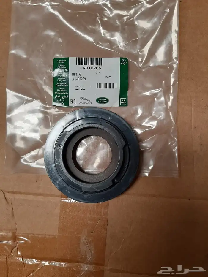 OIL FILTER RANGE ROVER 2010- 2021 5