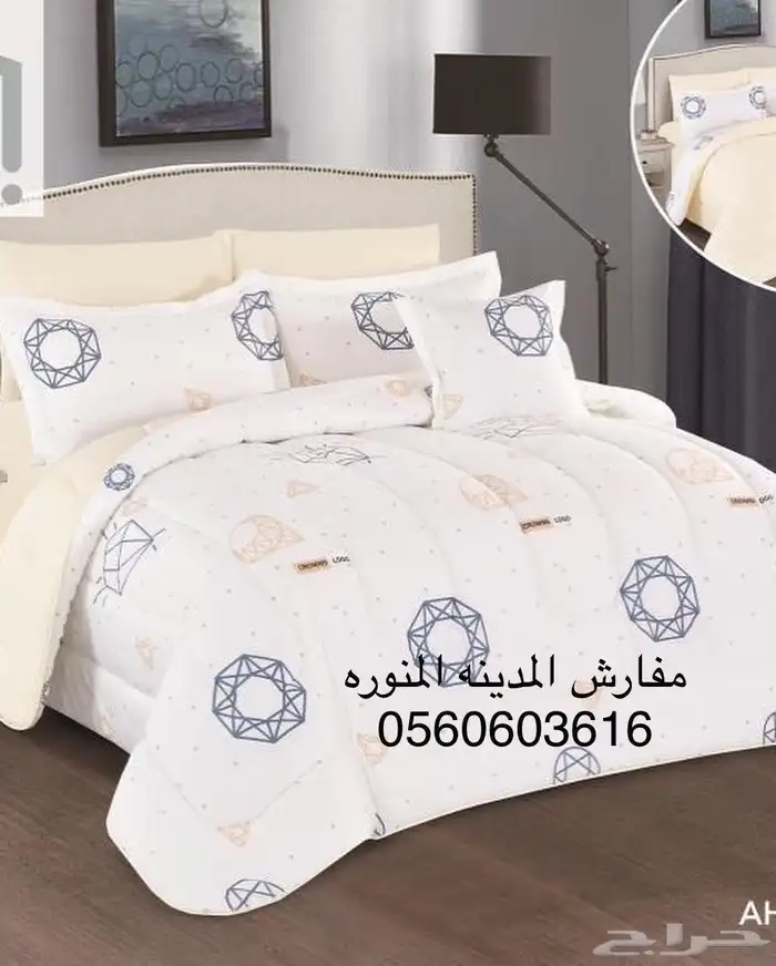 مفارش سرير واطقم وهدايه 37