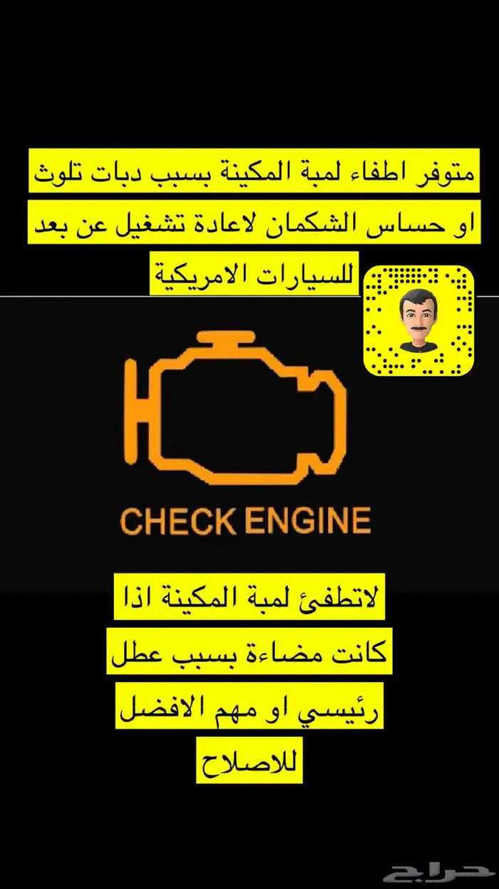 مفتاح ومثبت سرعة فورد تورس 2023 18