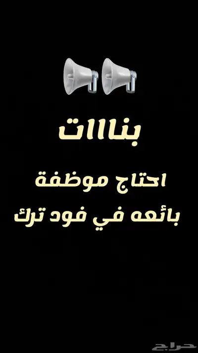 مطبخ أم أحمد للأكلات الجنوبيه الشعبيه index