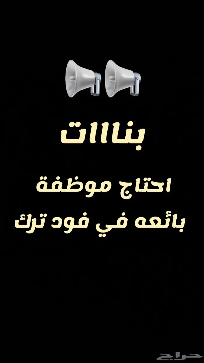 مطبخ أم أحمد للأكلات الجنوبيه الشعبيه 5