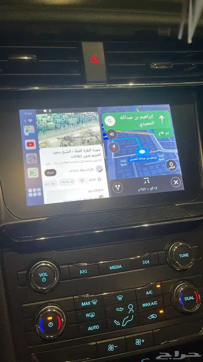 حول شاشتك لنظام اندرويد على شاشة الوكالة 4