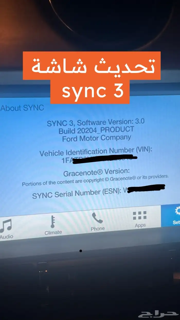 مفتاح ومثبت سرعة فورد تورس 2023 13