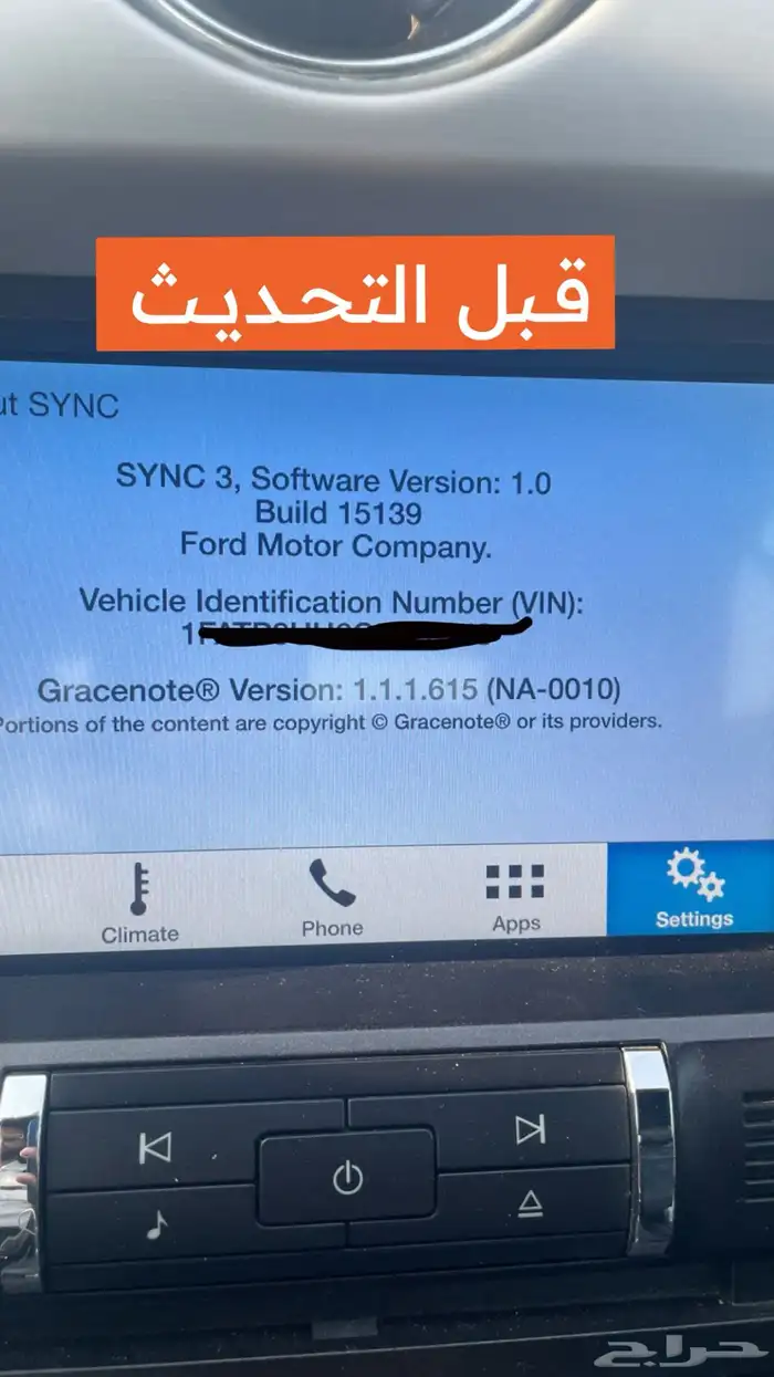 مفتاح ومثبت سرعة فورد تورس 2023 14