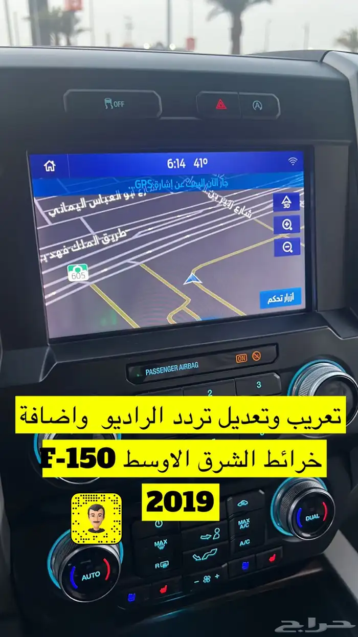 مفتاح ومثبت سرعة فورد تورس 2023 20