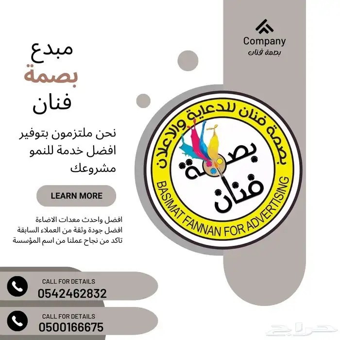 افتتاح حفلات مؤتمرات 2