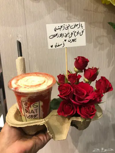 هدايا مكه ورد تنسيق باقات بوكيهات 1