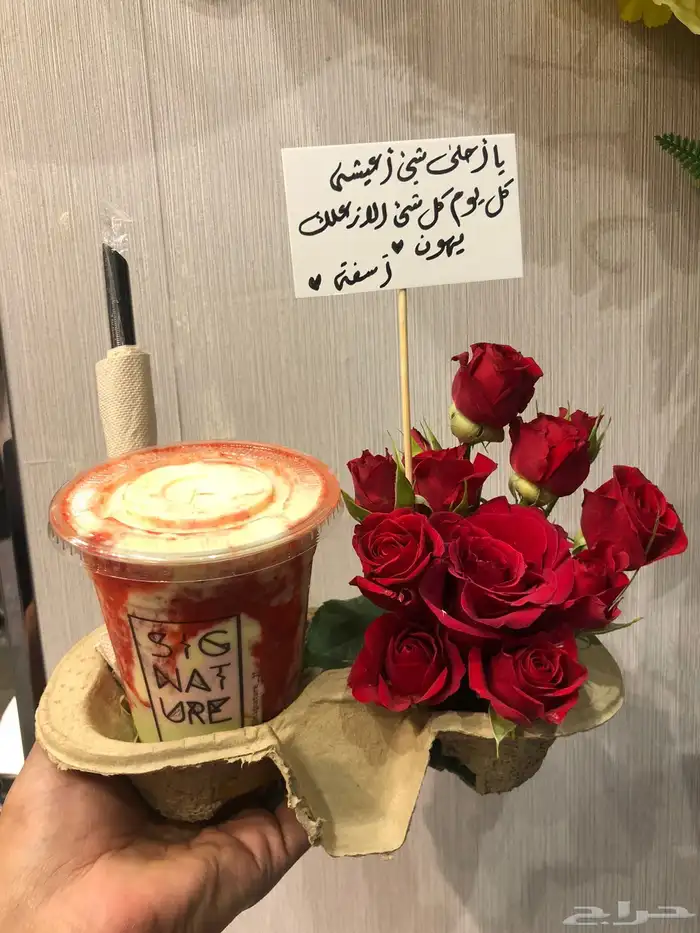 هدايا مكه ورد تنسيق باقات بوكيهات 1