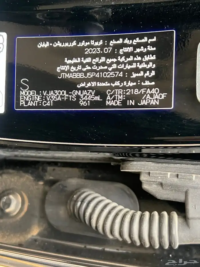 لاندكروزر 2023 شبة الجديد (( مباع )) 13
