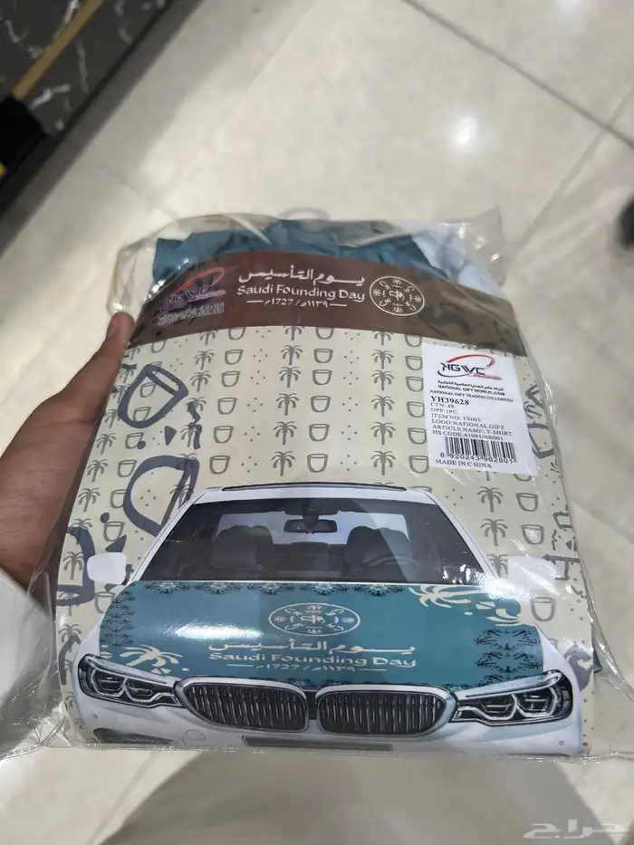 علم على الكبوت يوم التأسيس 0