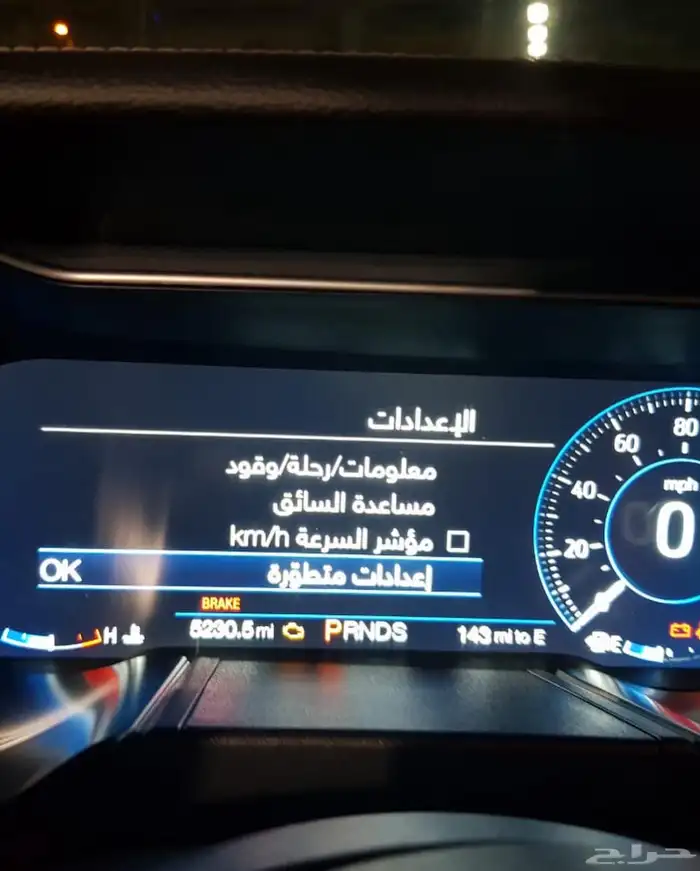 مفتاح ومثبت سرعة فورد تورس 2023 40