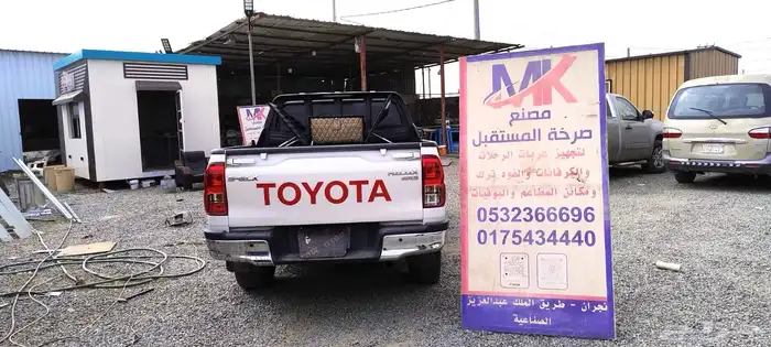 شنطه عزبه ألمنيوم ملبسه جلد من الداخل 45