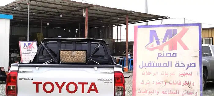 شنطه عزبه ألمنيوم ملبسه جلد من الداخل 44
