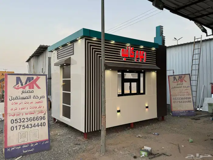 كرفانات وعربات رحلات وفود تراك والكوفيهات 91