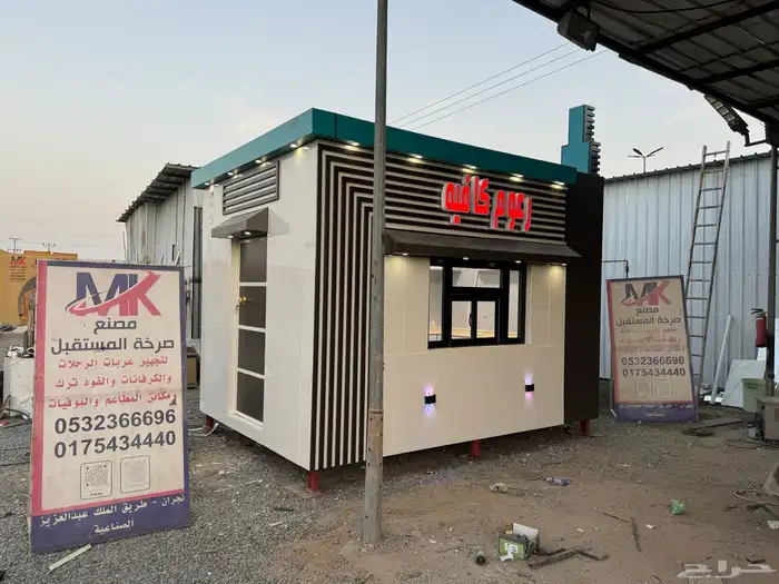 كرفانات وعربات رحلات وفود تراك والكوفيهات 90