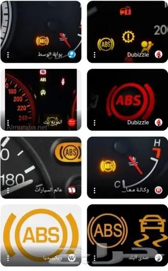 إصلاح باكمات فرامل واجهزه ABS 6