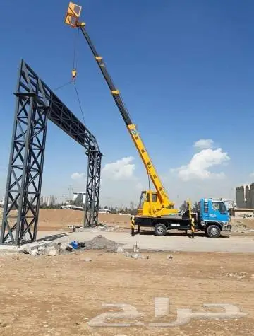 رافعه كرين ونش للاجار 1